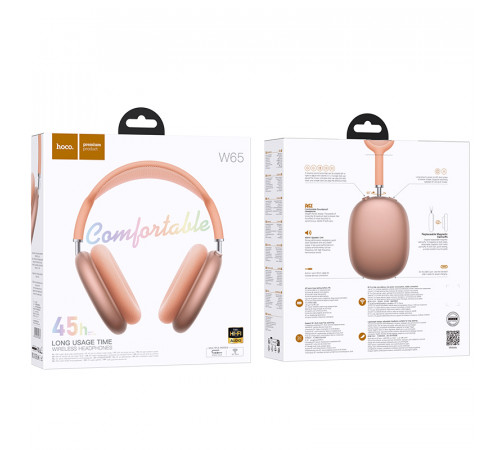 Бездротові накладні навушники HOCO W65 Happy BT headphones Orange (6942007650380)