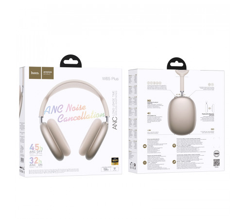 Бездротові накладні навушники HOCO W65 Plus Happy ANC BT headphones Star Color (6942007650410)