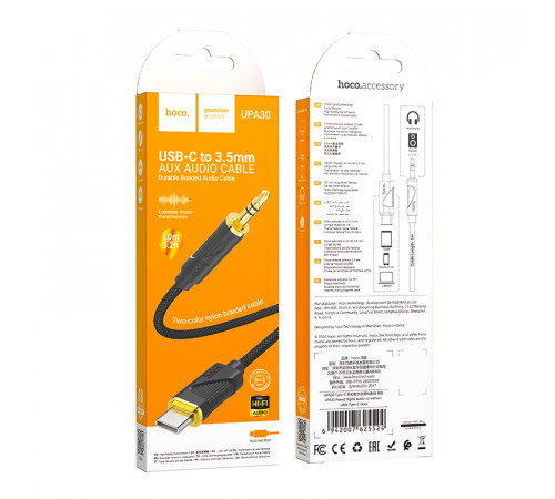 Аудiокабель HOCO UPA30 Type-C to 3.5mm male, nylon braid, 1m, Black (6942007625524)
