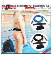 Гумки для плавання (100)