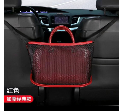 Сумка органайзер в машину   СЕТКА КАРМАН 40X26СМ       (200)