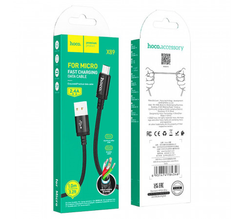 Кабель HOCO X89 Wind charging data cable Micro Black (6931474784346)