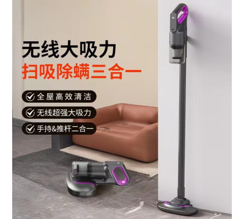 Пылесос Беспроводной   Топ  Mite remover	 XL-1153    (12)