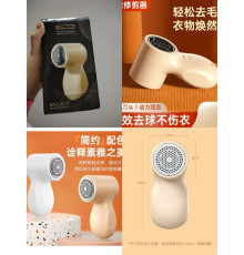 Котишки Машинка Для видалення Котишок БІЛА новинка  XL-1154 (100)