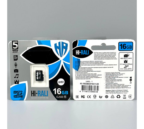Карта пам'яті Hi-Rali 16Gb (UHS-1) 10 Class (без адаптера)