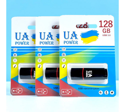 USB флеш UA Power 128Gb Classic USB3.0 Швидкісна