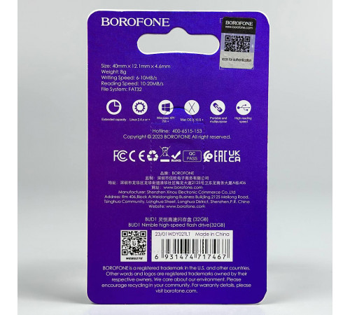 USB флеш Borofone BUD1 32Gb USB2.0