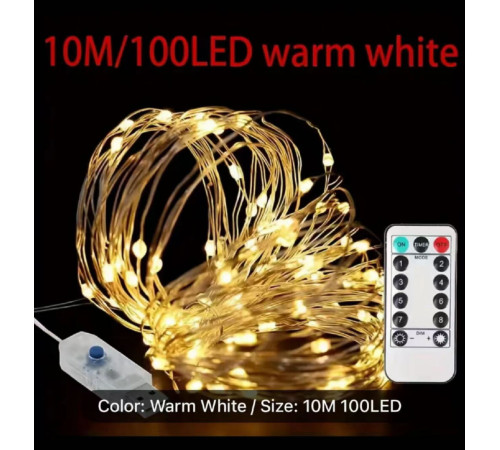 Гирлянда 10 М/100 ЛЕД   +  ПУЛЬТ     + юсб        HA-79   (400)