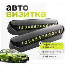 Тимчасова мапа паркування Temporary Parking Card Паркувальна мапа, автовізитка  LY-719 (500)