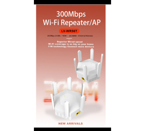 Репитер Беспроводной WI-FI репитер сигнала   LV-WR56T   (100)