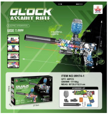 Пістолет АВТОМАТ для хлопчиків Орбібольний з гелевими кульками Water gun  WH74 (48)