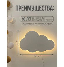 Хмара Нічник дитячий Хмара 20/31 Cloud Light " HA-44"   (25)