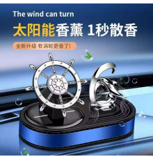 Освіжувач, обертовий авто ароматизатор КАПИТАН -8 (100)