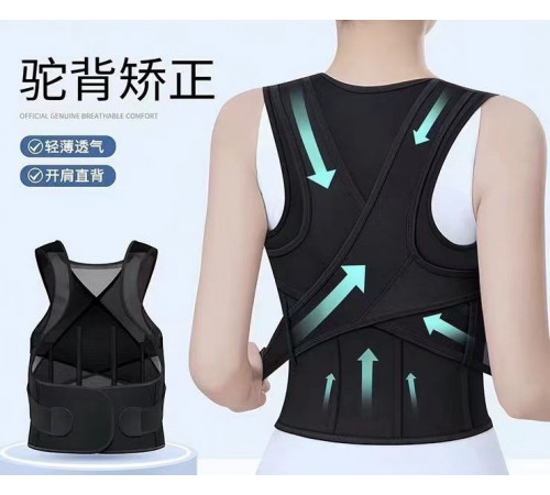 Коректор постави для полегшення спини, ортопедична корекція Bacea Bacea 928 (150)