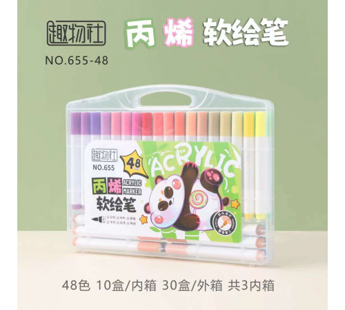 Акварельні маркери НОВІ 48 Water color pen 655-48 (30)
