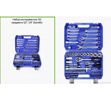 82  Набор инструментов 82 предмета  82PC TOOLS  (5)
