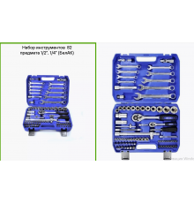 82 Набір інструментів 82 предметів 82PC TOOLS (5)