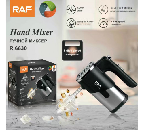 Ручний міксер Egg beater R.6630 -6632 RAF (20)