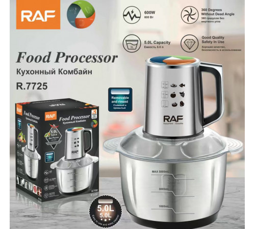 Измельчитель Металический   овощей R.7725 5L  RAF (6)
