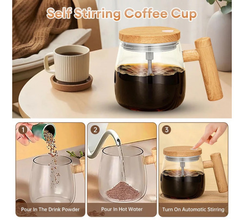 Чашка-мішалка, 400 мл Coffee stirring cup 896 (48) (60)
