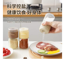 Сільничка Шейкер для солі з точним контролем кількості, 0,5 г Seasoning bottle LY-529 (80)