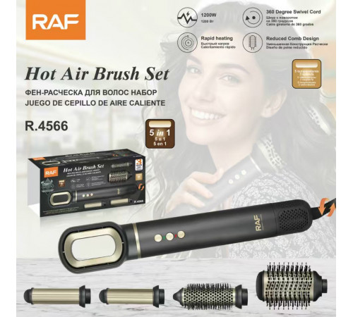 Фен-Расческа для волос набор  R.4566 RAF  (12)