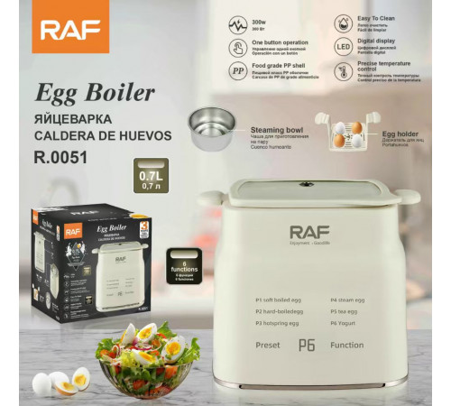 Электрическая Яйцеварка  Egg Boiler		R.0051 RAF (18)