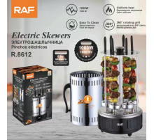 Электрошашлычница  R.8612 RAF   (6)