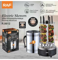 Электрошашлычница  R.8612 RAF   (6)