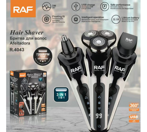 Триммер машинка для стрижки  волос 3 в1   R.4043 USB RAF  (60)