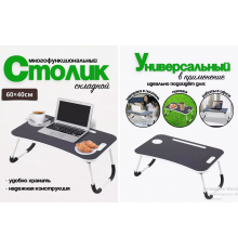 Портативний стіл для ноутбука Memos DISK Чорний і бежевий 536 (10)