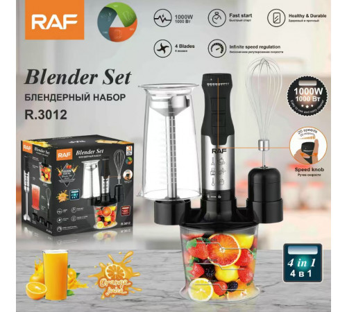 Погружной блендер  ручной  4 в1  R.3012 4in1 RAF (12)