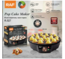 Аппарат для приготовления пончиков Pop cake maker		R.527 RAF  (8)