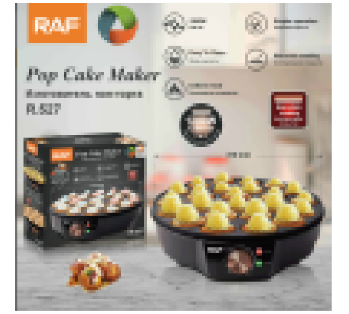 Аппарат для приготовления пончиков Pop cake maker		R.527 RAF  (8)
