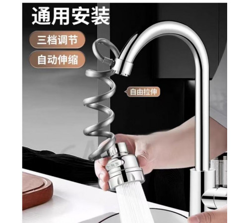 Насадка 360 Кухонний Змішувач water tap LY-789 (300)