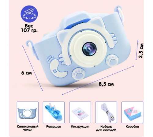 x300 Дитячий фотоапарат з селфі камерою T14 (100) (50)