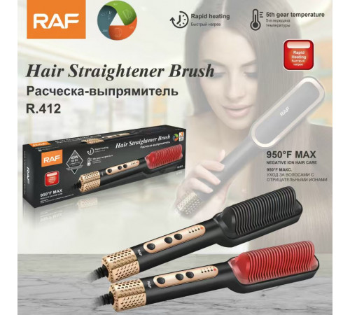 Щітка-гребінець для випрямлення волоссяR.412W RAF (60)