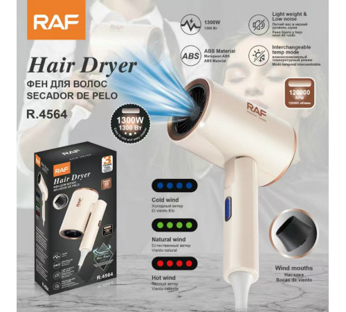 Фен для волос   R.4564  RAF (36)