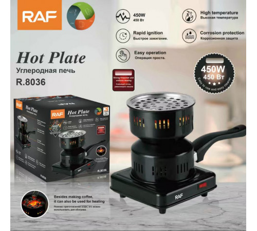 Електрична плитка для розпалювання вугілля кальяну R.8036 (24)