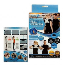 Коректор Постави Поперекова Постава BACK CORRECTOR (250)
