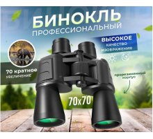 Бінокль Canon 70*70 (20)
