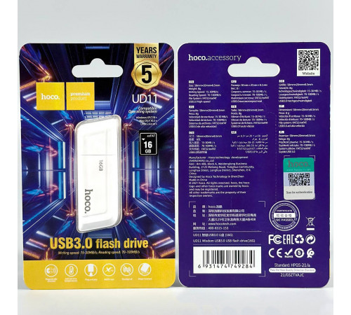 USB флеш Hoco UD11 16GB Wisdom USB3.0 Швидкісна
