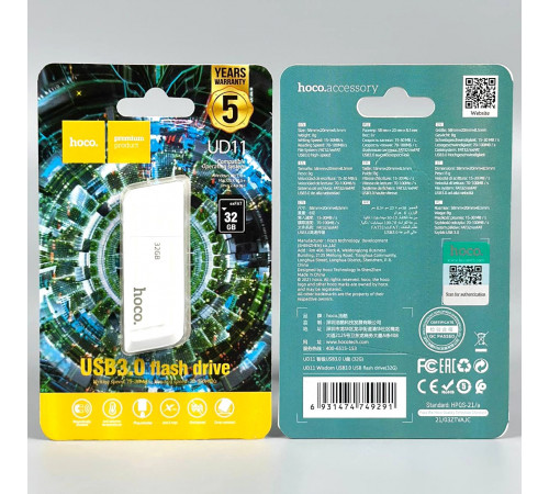 USB флеш Hoco UD11 32Gb Wisdom USB3.0 Швидкісна