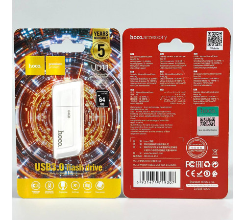 USB флеш Hoco UD11 64GB Wisdom USB3.0 Швидкісна