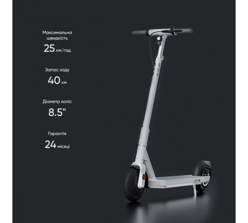Електросамокат OKAI ES20-NEON White 9", 300(600)W, 9.8Ah, 40km, 25km\h, 20%, NFC, App, 16kg (ES20-W 8.5")