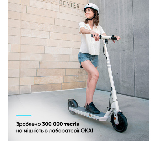 Електросамокат OKAI ES20-NEON White 9", 300(600)W, 9.8Ah, 40km, 25km\h, 20%, NFC, App, 16kg (ES20-W 8.5")