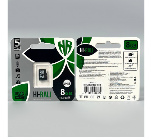 Карта пам'яті Hi-Rali 8Gb (UHS-1) 10 Class (без адаптера)