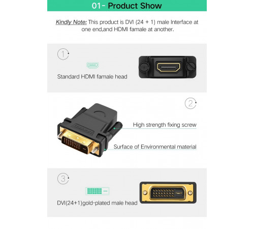 Адаптер UGREEN 20124 DVI 24+1 Male to HDMI Female Adapter (Black) (UGR-20124) (UGR-20124)