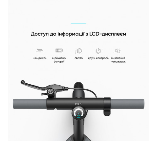Електросамокат OKAI ES20-NEON Black 9", 300(600)W, 9.8Ah, 40km, 25km\h, 20%, NFC, App, 16kg (ES20-B)