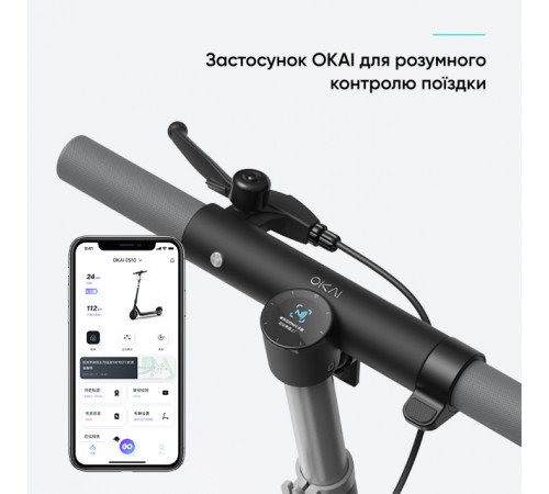 Електросамокат OKAI ES20-NEON Black 9", 300(600)W, 9.8Ah, 40km, 25km\h, 20%, NFC, App, 16kg (ES20-B)